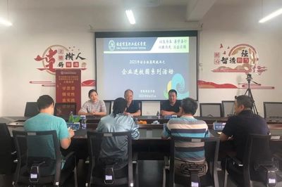 訪企拓崗促就業(yè) 我校智能制造學院成功舉辦‘企業(yè)進校園’座談會