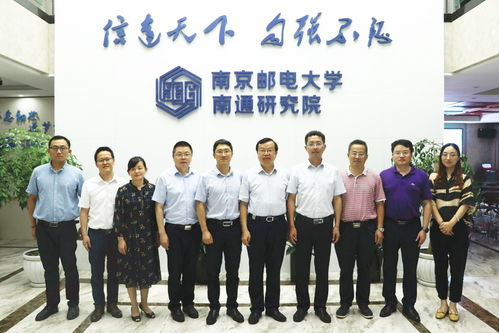 校長周南平率隊赴南通、宜興企業(yè)調(diào)研交流，深化人才合作機制