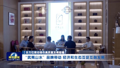 念好“五字經”，南平引來“金鳳凰”——南平市人才工作實踐探索
